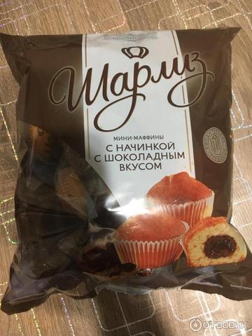 Мини Маффины с шоколадной начинкой "Шарлиз".