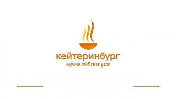 Кейтеринбург