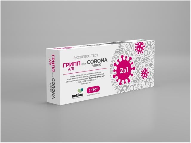 Экспресс-тест Imbian на COVID-19 и гриппа А и В