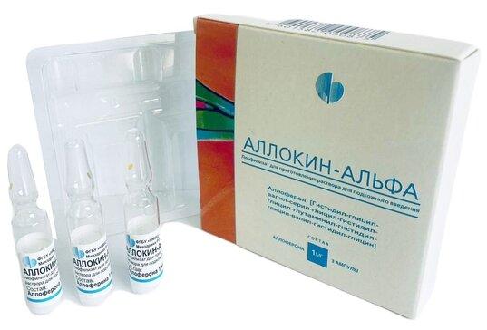 Аллокин Альфа