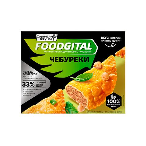 Foodgital Чебуреки