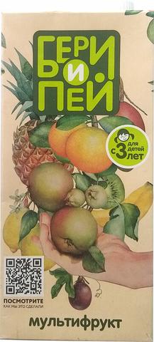 Сок Бери и пей мультифруктовый