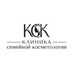 Клиника эстетической косметологии Клиника семейной косметологии, Санкт-Петербург
