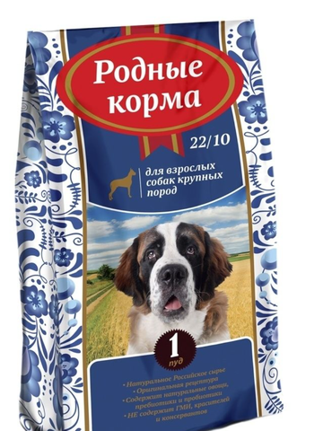 Родные корма Корм для взрослых собак крупных пород