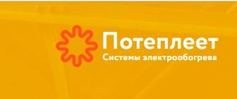 Потеплеет