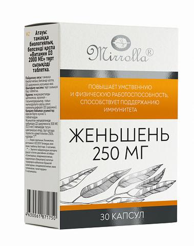 БАД Женьшень 250 мг Мирролла