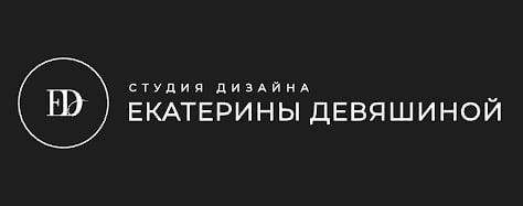 Студия Екатерины Девяшиной