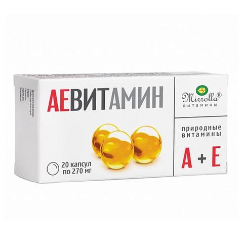 Витамины Mirrolla АЕ ВИТамин