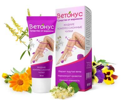 Средство от варикоза Ветонус 