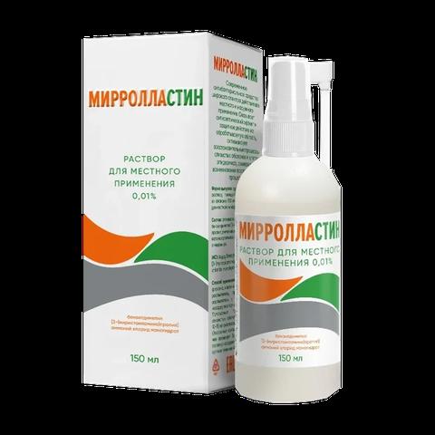 Мирролластин