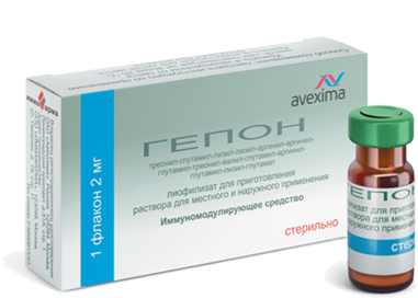 Гепон (Hepon)