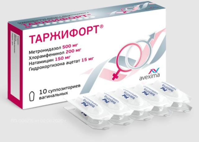 Таржифорт