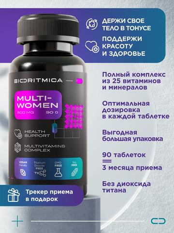 BIORITMICA Multi-Women