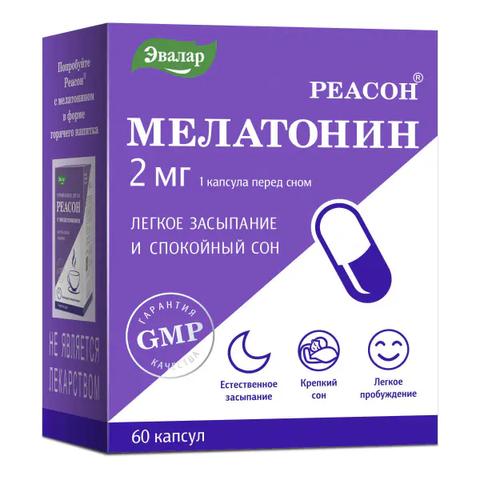 Реасон мелатонин 2мг Эвалар
