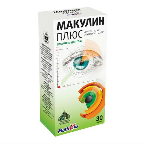 Капсулы Макулин Плюс Multivita