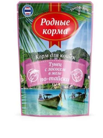 Заморские паучи для кошек с тунцом и лососем