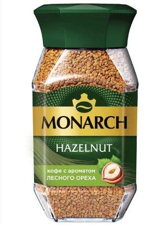 Кофе Monarch Hazelnut с ароматом лесного ореха