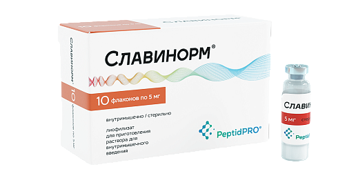 Славинорм (Slavinorm)
