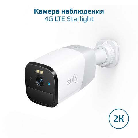 Видеокамера Eufy 4G LTE Starlight