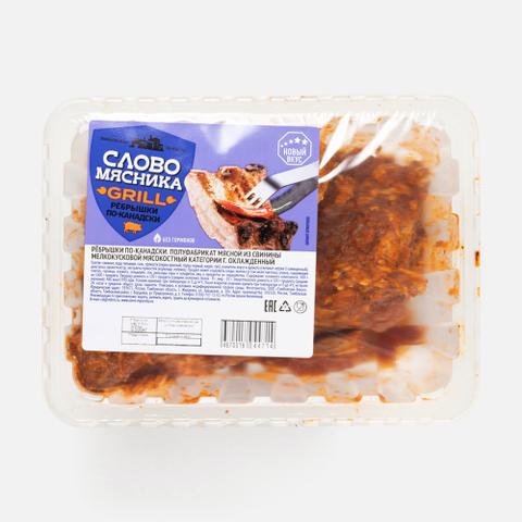 Ребрышки По-Канадски Слово Мясника