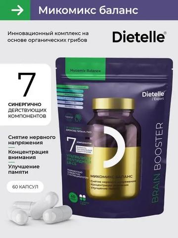 Dietelle Expert Микомикс баланс (Mycomix Balance)