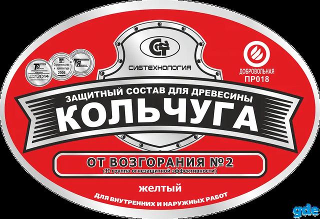 Пропитка для дерева "Кольчуга" Сибтехнология
