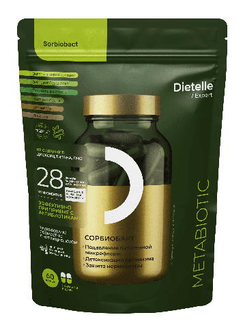 Dietelle Expert Сорбиобакт (Dietelle Expert Sorbiobac)