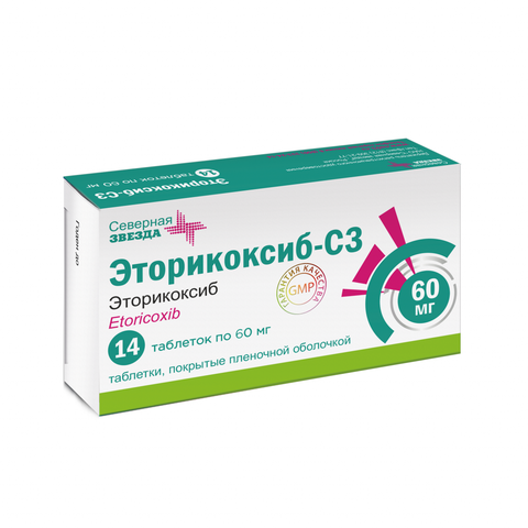 Эторикоксиб-сз (Etorikoksib-sz)