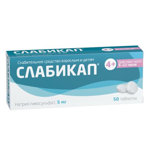 Слабикап Таблетки №50 (-)