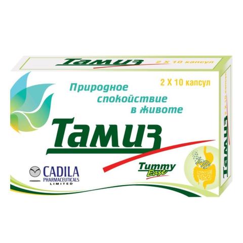 ТАМИЗ (TUMMYEASE)