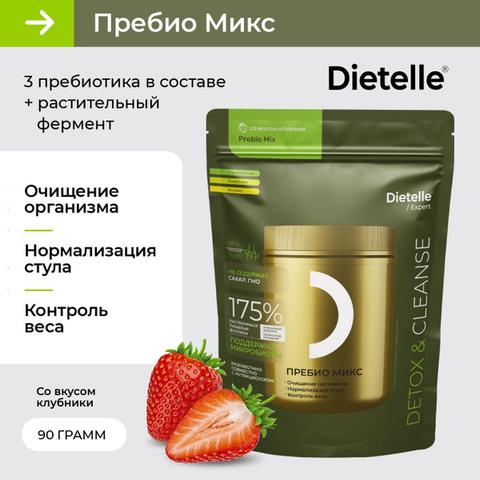 Dietelle Expert Пребио микс