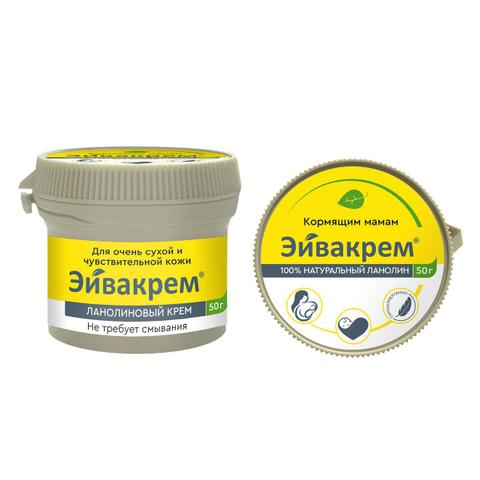 Эйвакрем Ланолиновый крем кормящим мамам