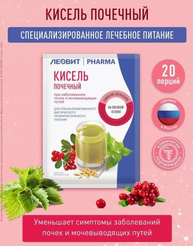 ЛЕОВИТ Pharma