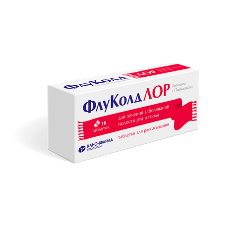 ФлуКолд Лор