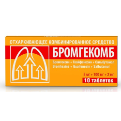 Таблетки Фармстандарт "Бромгекомб"