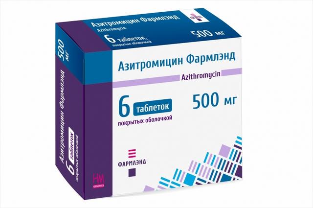 Азитромицин Фармлэнд
