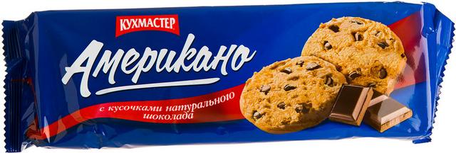 Печенье "Американо" с кусочками шоколада