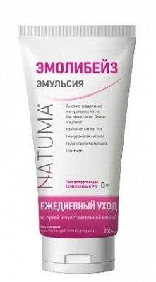 Эмульсия Натума (NATUMA) Эмолибейз