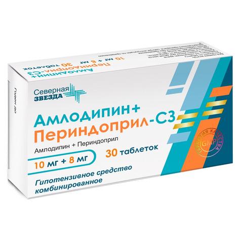 Амлодипин+периндоприл-сз
