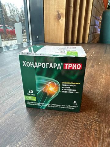 Хондрогард Трио