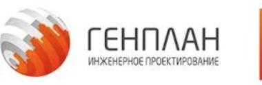 Проектная компания Планета Генплан