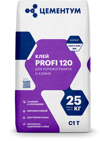 Клей для плитки и керамогранита PROFI 120 ЦЕМЕНТУМ