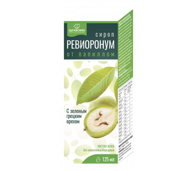 Ревиоронум
