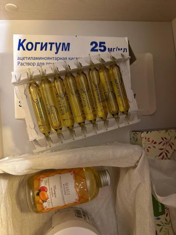 Когитум