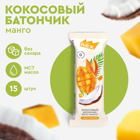 Кокосовые батончики ProteinRex Манго без сахара