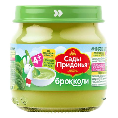 Пюре Брокколи Сады Придонья