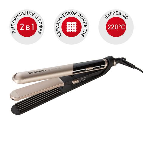 Щипцы Redmond RCI-2335