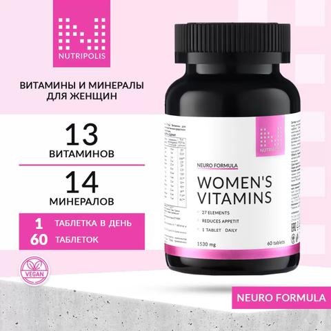 БАД Nutripolis Women's vitamins