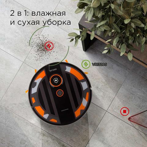 Пылесос REDMOND VR1320S