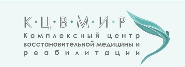 Центр КЦВМИР